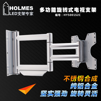 通用LED液晶超大曲面电视旋转拉伸支架/挂架/壁挂55 65寸