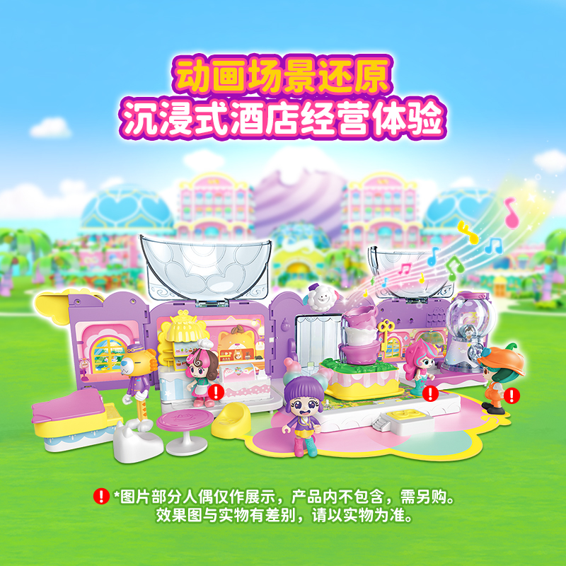 寻梦泡泡岛d酒店大堂丰收南瓜谷房间会唱歌的泡泡泉女孩场景玩具