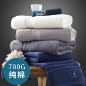 酒店浴巾纯棉成人柔软大号加大吸水全棉情侣全棉加厚洗澡大毛巾