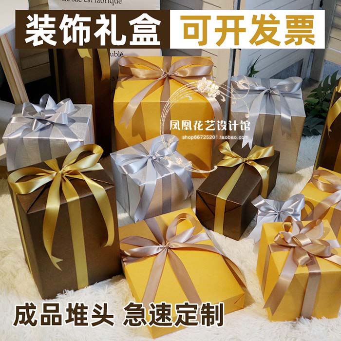 圣诞节装饰礼盒节日堆头橱窗装饰金色咖啡色银色方形定制礼盒道具