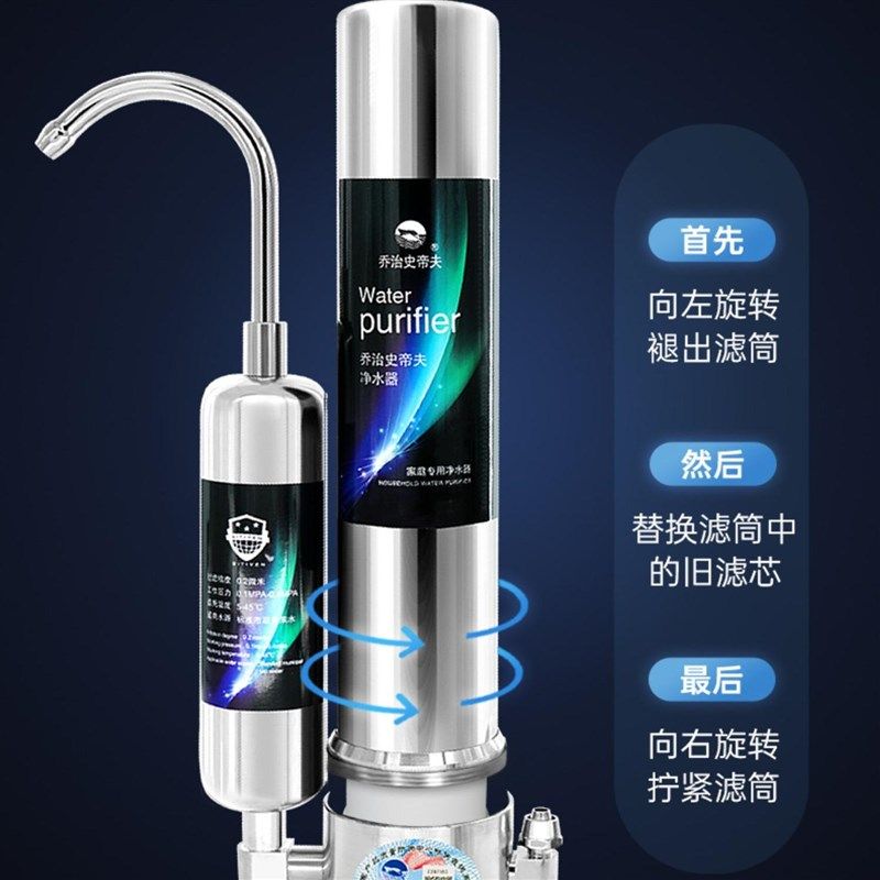 乔治史帝夫净水器滤芯通用厨房陶瓷过滤器史蒂夫矽藻瓷可清洗滤芯