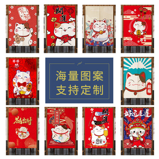 招财猫门帘厨房半帘商用包房隔断帘卧室挂帘卫生间布帘遮挡布定制