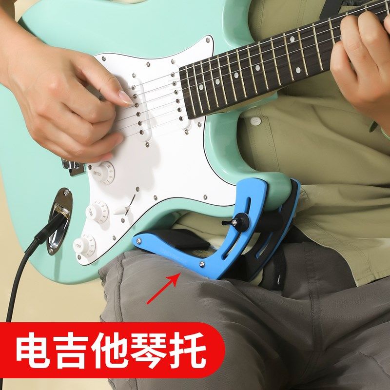 电吉他琴托腿托练琴支架吉他托架支撑架靠垫脚踏板脚垫