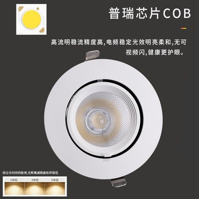 全光谱led象鼻射灯 服装店铺专用嵌入式cob天花灯女装婚纱店4500k