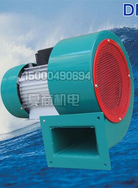DF多翼离心耐高温风机90W120W180W250W370W550W750W1.1KW单三相