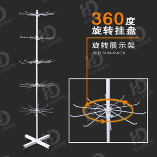 饰品首饰展示架摆地摊挂袜子帽子小零食玩具架子多层带轮旋转货架