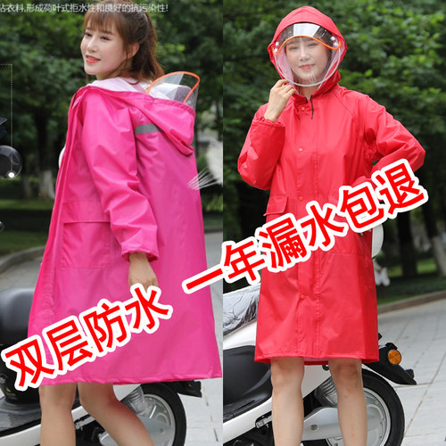 夏季雨衣女士全身中长款防暴雨防水电动车小个子成人雨披加厚耐磨