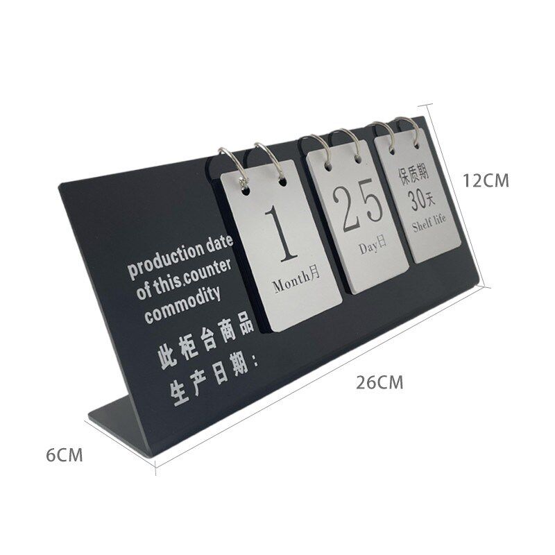 超市蛋糕店生产日期牌展示牌子面包房烘焙食品保质期现烤本柜商品,商业/办公家具,货架附件/货架配件/洞洞板配件,淘宝优惠券,粉丝福利购,淘宝优惠卷