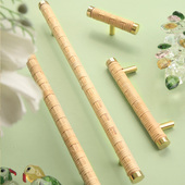 硕南北欧日式 创意藤编柜门黄铜把手衣柜橱柜抽屉衣柜门长拉手