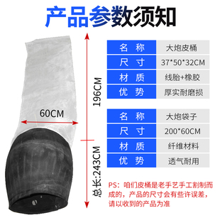老式手摇爆米花机专用皮桶袋子老式大炮配件网子皮桶包邮