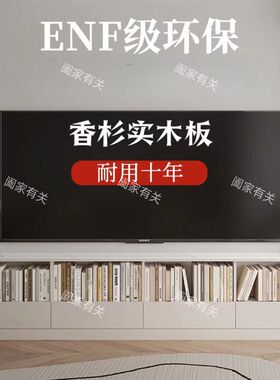超薄电视柜落地式15cm奶油风落地式20公分极窄款25宽30岩板客厅35