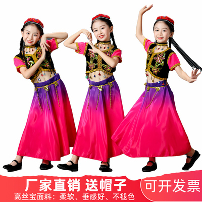 儿童少数民族舞蹈演出服幼儿新疆舞小小古丽表演服男女维族舞长裙