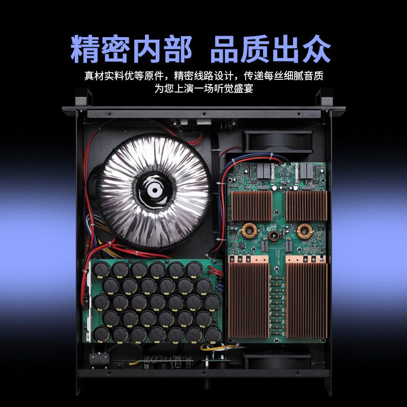 功放大功率专业演出家用KTV酒吧户外舞台纯后级放大器功放机