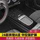 改装 180L内饰贴碳纤维贴纸 饰贴 奔驰A级中控贴膜A200L 适用于24款