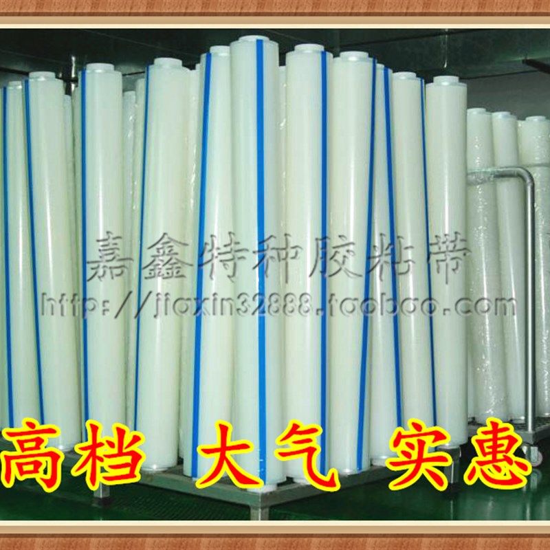 包邮金属透明PE保护膜家具五金不锈钢保护膜宽60CM自粘膜贴膜高粘,办公设备/耗材/相关服务,pe胶带,淘宝优惠券,粉丝福利购,淘宝优惠卷