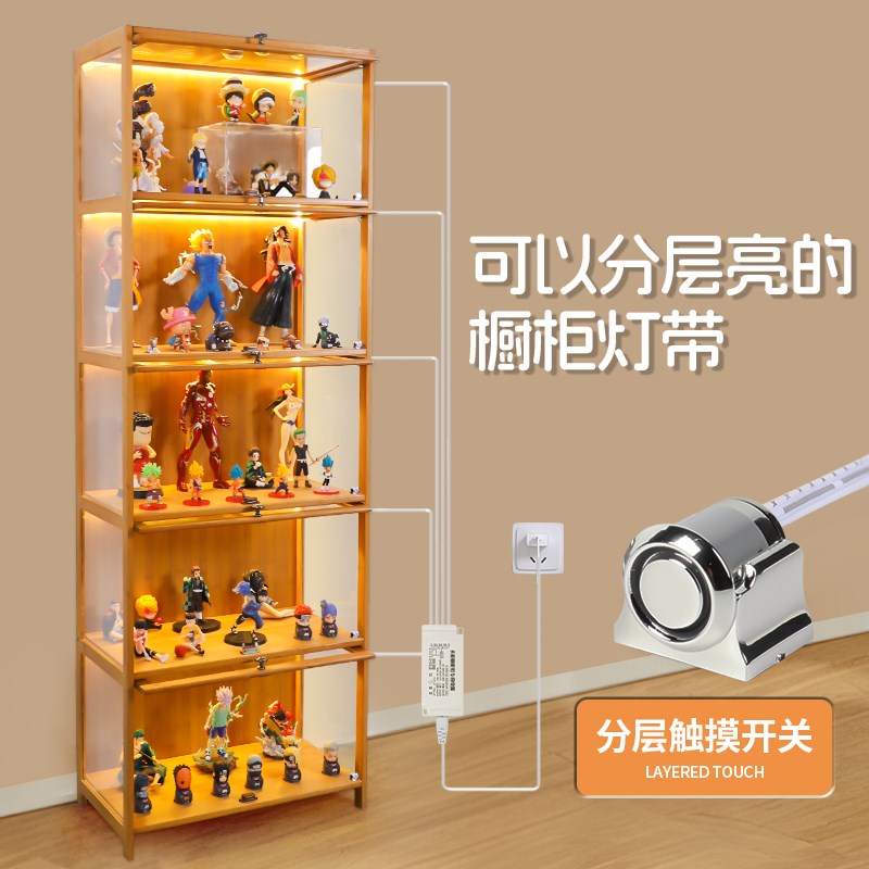 手办展示柜灯带自粘免接线灯条专用模型柜子led灯带触摸感应开关