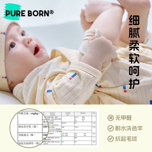 起得博睿恩新生儿衣服婴儿无骨蝴蝶衣 39.9元 胎帽 孕妈有礼