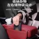 新款 汽车扶手箱增高垫车载通用多功能加长加厚中央手肘垫纸巾盒