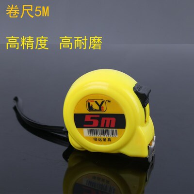 style+ 广告卷尺钢卷尺公英制1.9cmX5m尺子卷尺5米尺家用测量工具