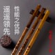 名家推荐 刘艺才制作三迭款 专业演奏紫竹洞箫8孔G调F调洞箫乐器