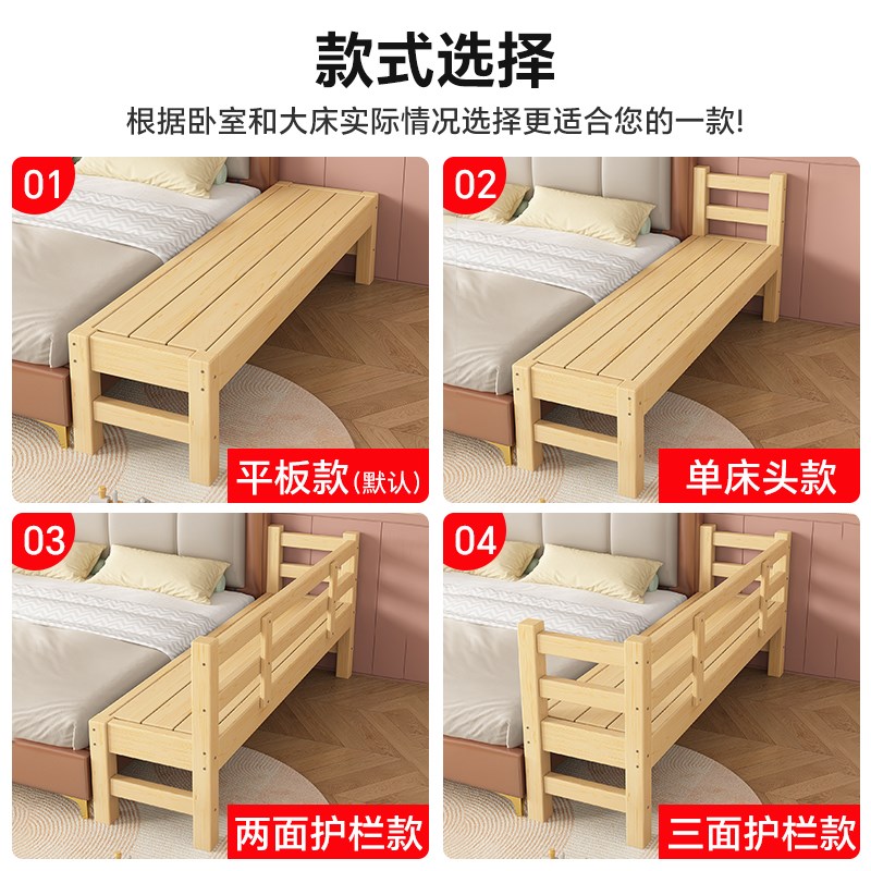 拼接床实木大床旁边床边加宽带护栏大人可睡无缝拼接神器儿童小床
