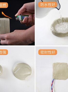 空调孔密封胶泥灰色耐高温防火防水泥填缝隙补墙洞管道封堵下水道