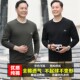 t恤纯棉圆领宽松大码 中年人爸爸秋衣冬季 厚款 中老年男长袖 打底衫