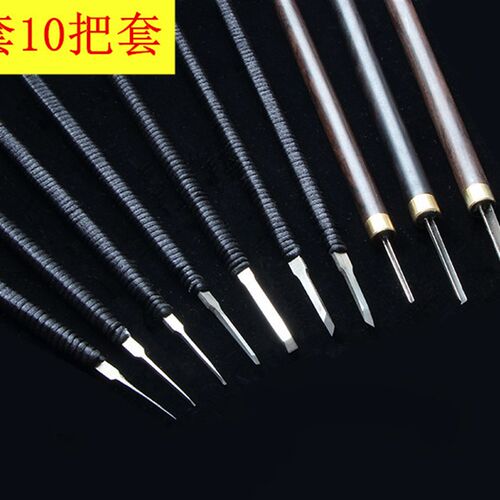匠人开槽镶银丝刻刀嵌银刀挖槽刀手工刀手工刻刀开槽刻字刀木刻刀