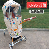 子亨遛娃神器防风防雨罩推车婴儿车挡风罩溜娃神器保暖四季 通用