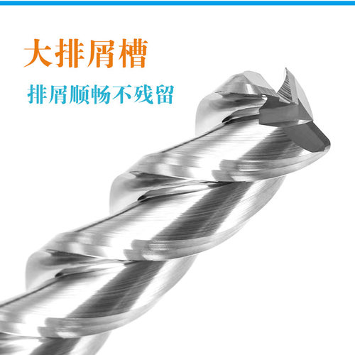 钨钢铝用圆鼻铣刀D6 8R0.1 0.2 0.3 0.5 1 R2 D8R1.5圆角刀75 100