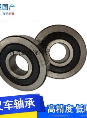 叉车门架滚轮轴承30/70/22 30/90/22 10309M 40/114.6/28合力杭叉