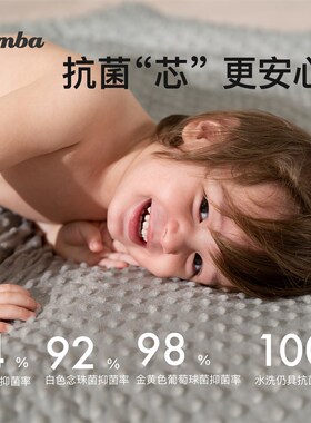 小狮王辛巴恒温豆豆毯子婴儿安抚毛毯新生宝宝盖毯儿童被子秋冬季