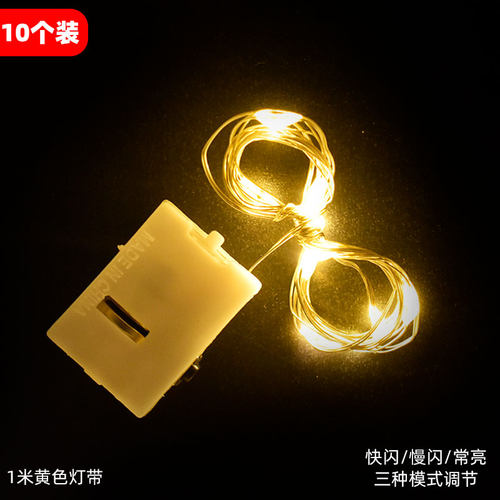 生日蛋糕装饰灯led闪光灯串翅膀羽毛铜线小彩灯纽扣电池灯带插件