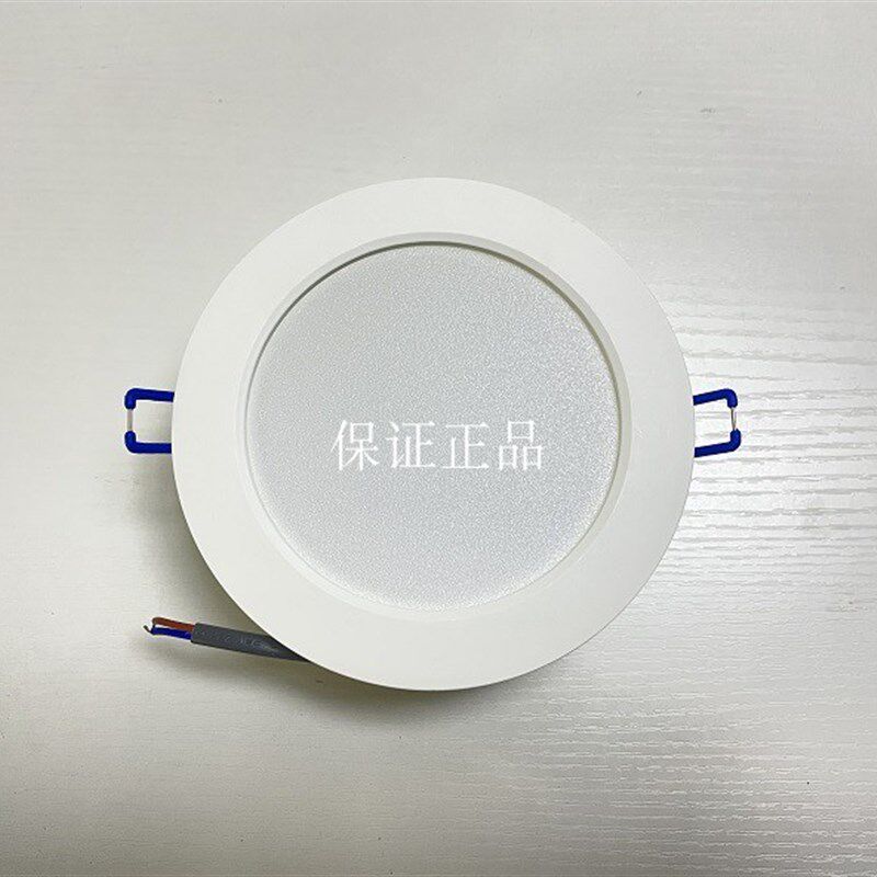 科光照明LED筒灯5W超薄洞灯开孔8公分嵌入式白光9w12瓦24瓦孔灯