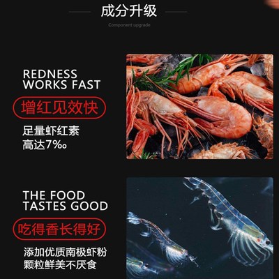 仟鱼血鹦鹉鱼饲料发财鱼食料金鱼鱼粮增红血鹦鹉热带鱼观赏鱼增色