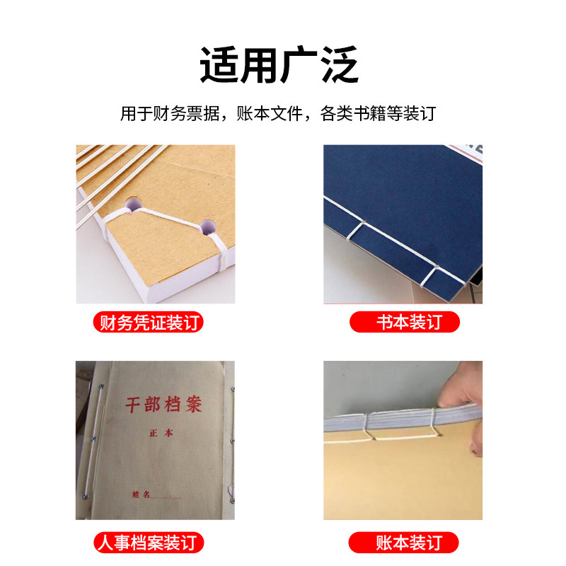 弘文小型财务凭证装订机 手动微型财务打孔机 装线装订机自动穿线