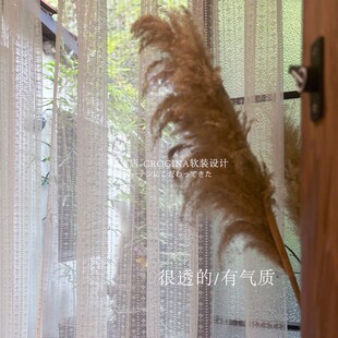 超薄日式乡村白纱帘透光通透仙气窗帘客厅飘窗阳台纱窗仙气质感新