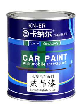 长安汽车成品漆CS75 CS35 CS95逸动奔奔睿骋悦翔全车翻新原厂车漆