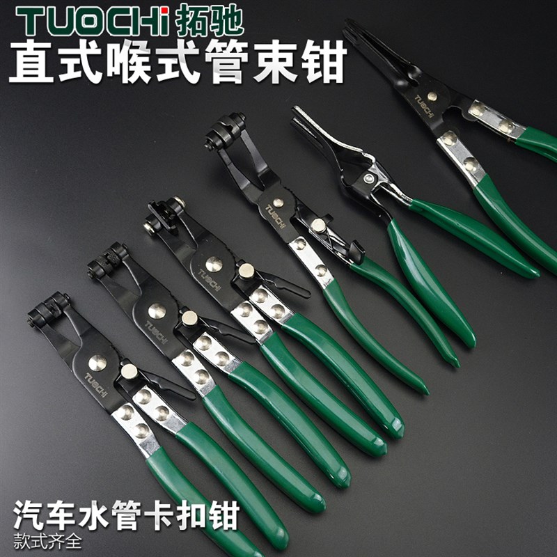汽修管束钳水管钳卡钳直型喉式卡箍钳卡扣钳汽修直式弯式管束钳