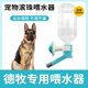 德牧专用饮水器狗狗挂式 饮水机悬挂水壶不湿嘴挂壁滚珠自动喂水