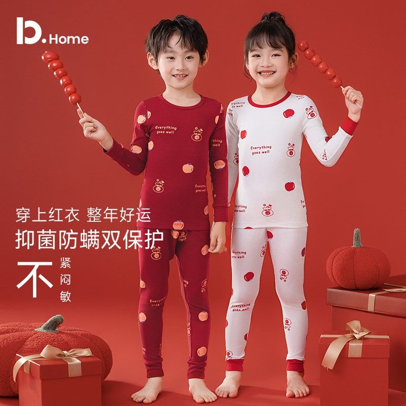 儿童内衣套装本命年红色纯棉秋冬季男女童中大童保暖打底秋衣秋裤