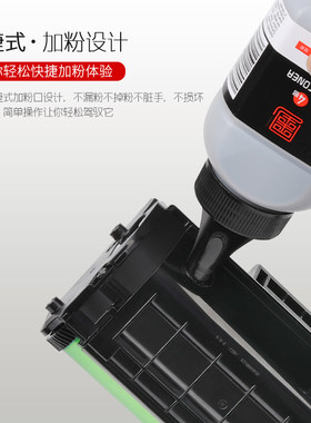 墨书适用奔图PD-206硒鼓P2506W激光打印机M6506N/NW粉盒M6556N/NW