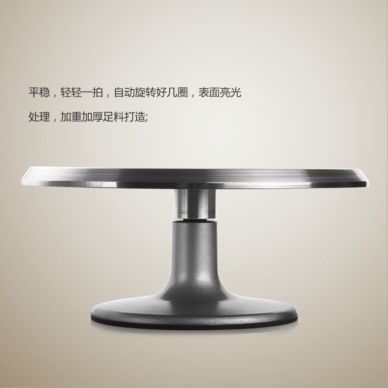 裱花转盘 铝合金转台 裱花台家用 旋转台 生日蛋糕旋转架 8寸12寸