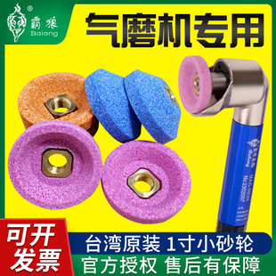 小碗型砂轮气动弯头打磨机专用打磨风磨笔磨头碗形研磨沙轮磨石30