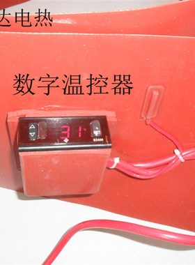 硅橡胶油桶电热带 250*1740mm数显温控200L油桶加热带  加热圈