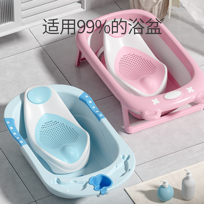 洗澡神器婴儿躺托浴架婴儿浴盆防滑软胶护脊浴床可坐躺新生儿浴网,婴童用品,浴网/浴兜/浴架/浴托,淘宝优惠券,粉丝福利购,淘宝优惠卷