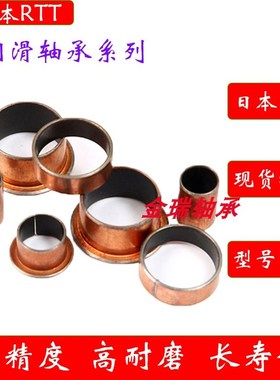 滑动轴套PCMF 161812 161817 182012 182017 182020 E