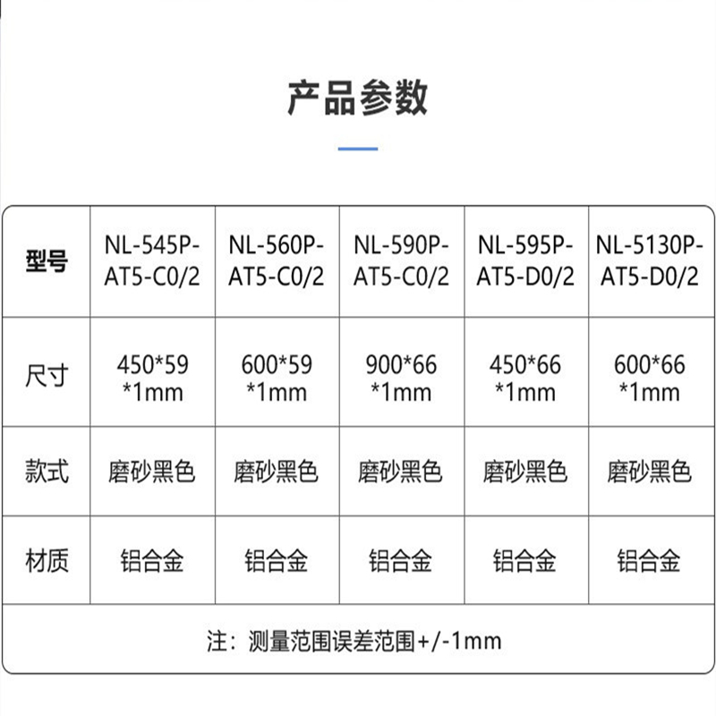 尼特利水草灯AT5遮光板595P挡光板590P反光板吊装灯盘560P遮阳板