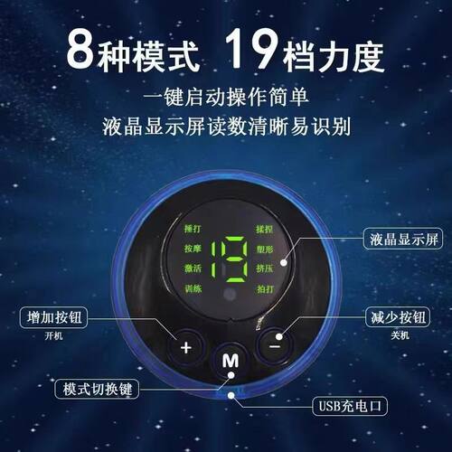 足底按摩器EMS脉冲穴位脚底足部足疗机脚心按摩垫腿部神器智能仪