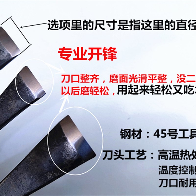 木雕工具东阳手工雕刻刀平凿铲刀圆刀弧形刀圆弧刀雕花凿子打胚刀